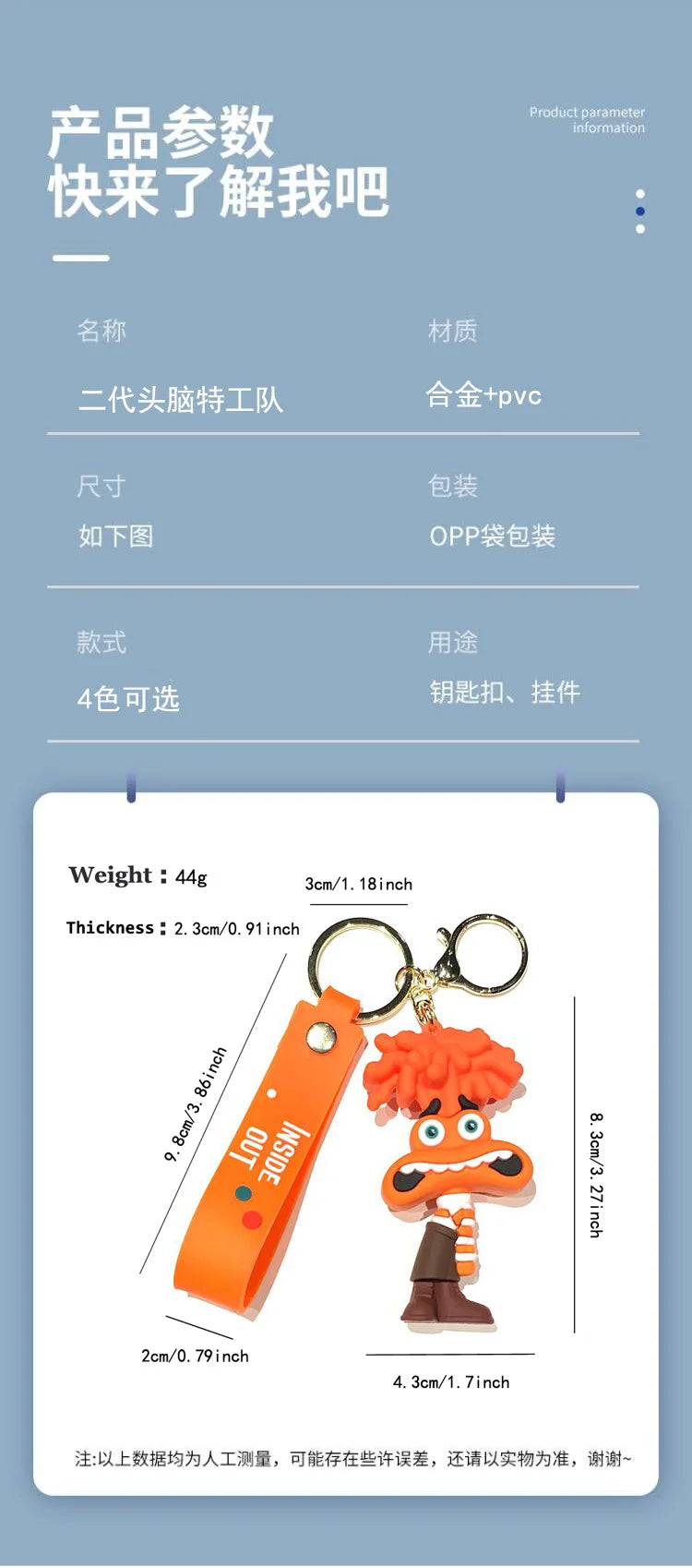 New Inside Out 2 Keychain Toy