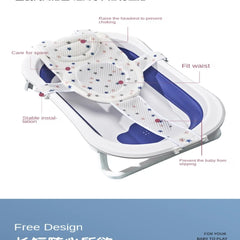 Cross-Shaped Anti-slip Baby Bath Net Mat That Frees Your Both Hands