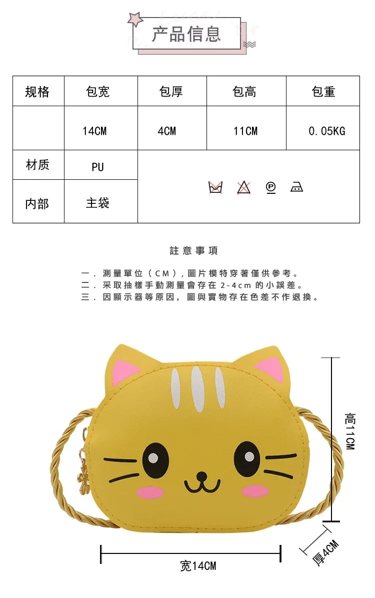 Cat Shoulder Bag