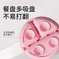 Baby Silicone Tableware Set, Suction Bowls and Utensils