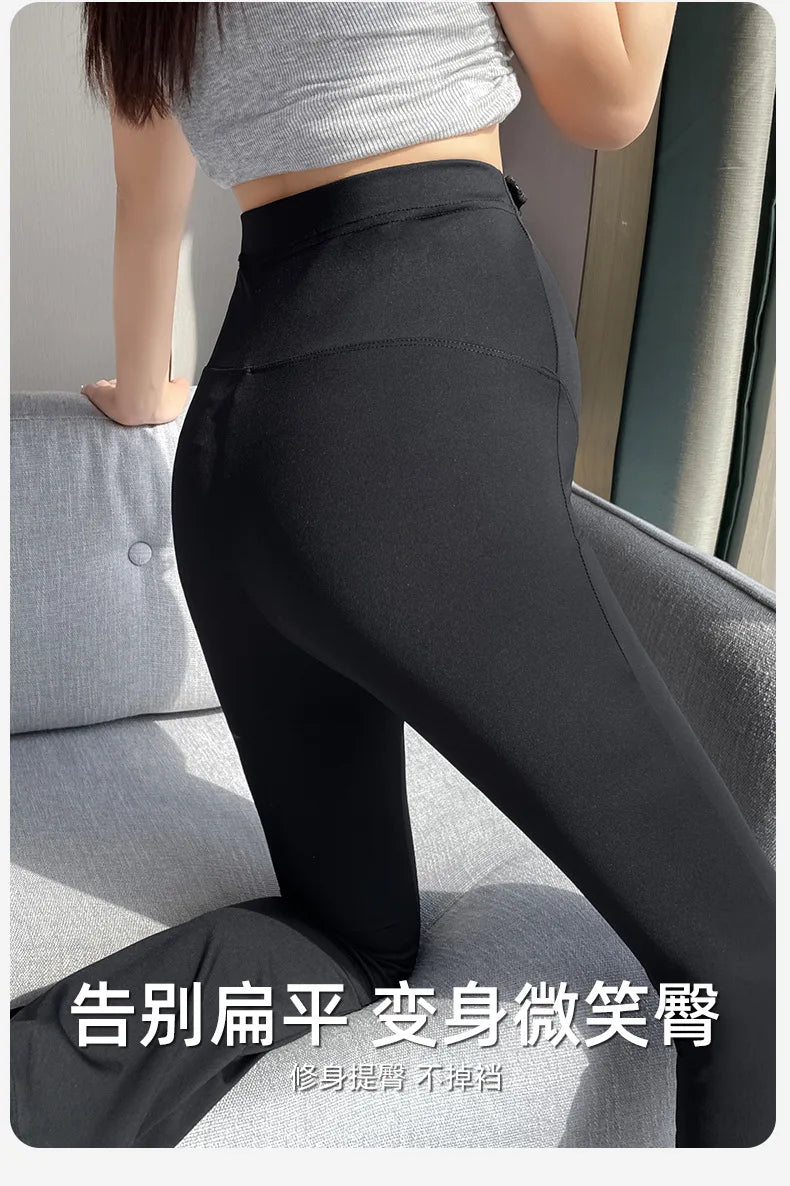 Maternity Wide Leg Pants