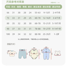 Baby Homewear Two Piece Set