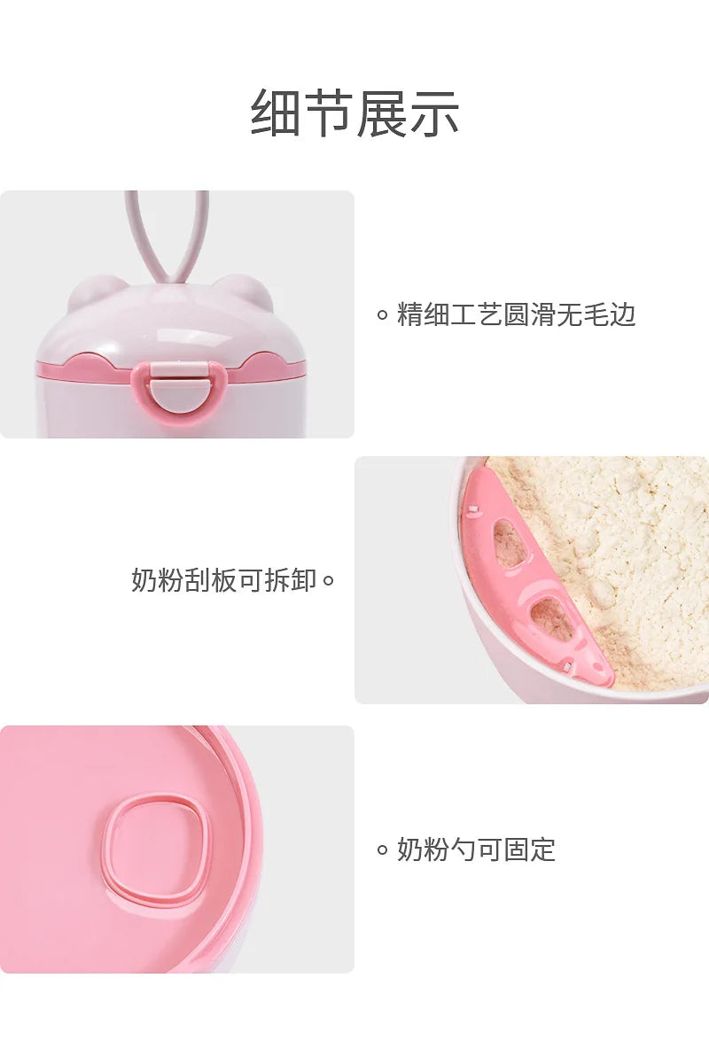 Baby Milk Powder Storage Box