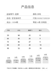 Cute Short Sleeve Infant Romper