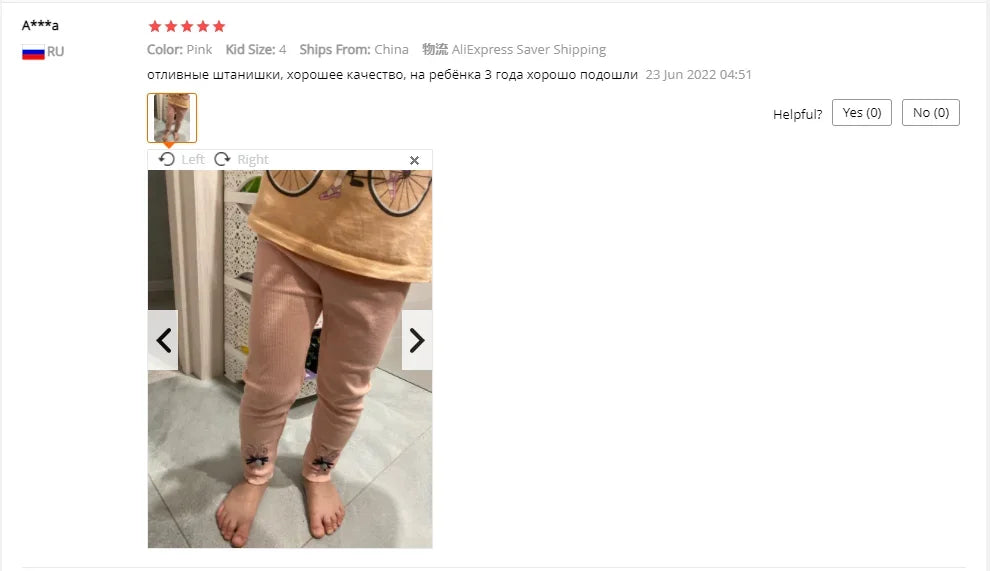 Girls Leggings Cotton Elastic Waist