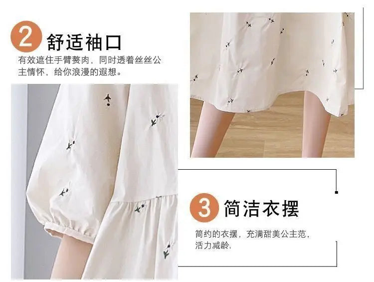 Maternity A Line Dress