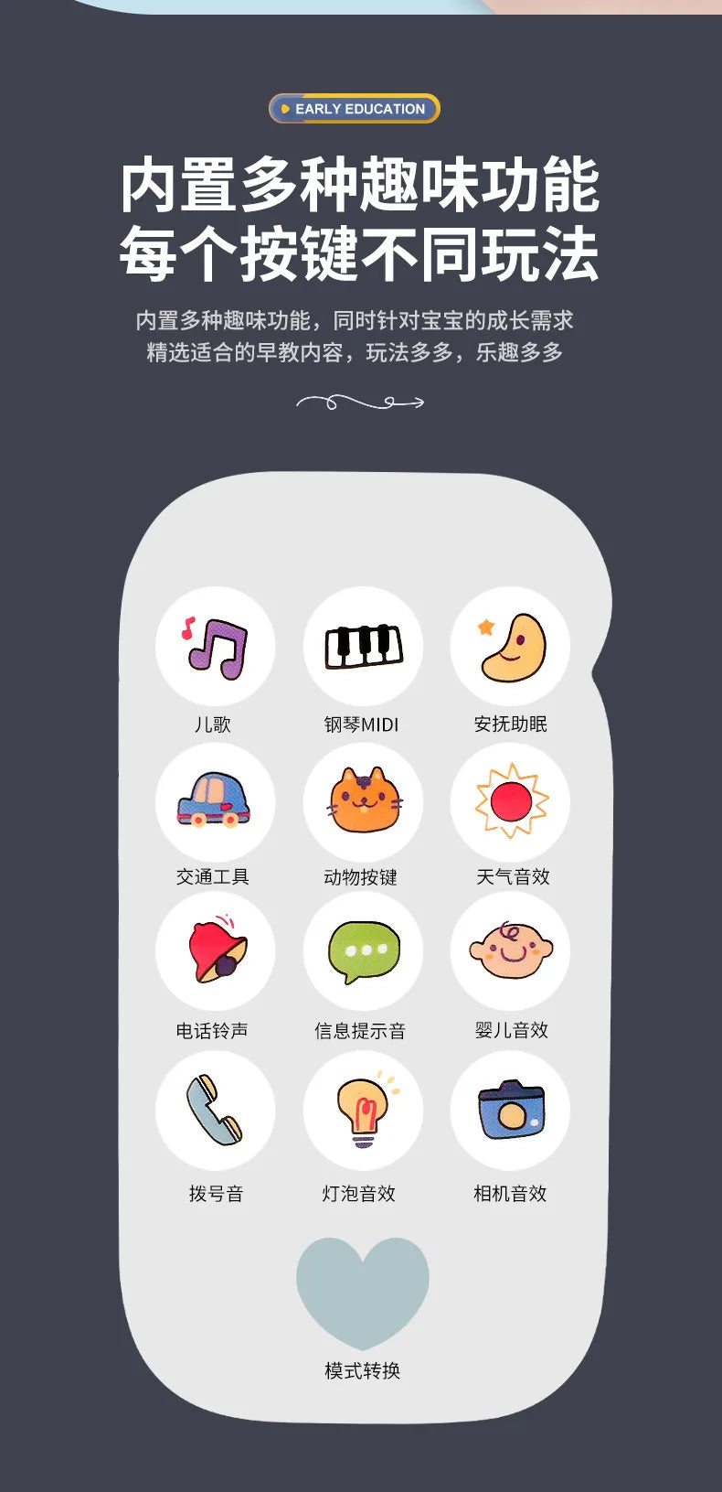 Baby Phone Toy Music Sound