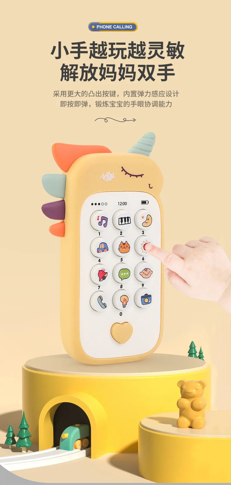Baby Phone Toy Music Sound