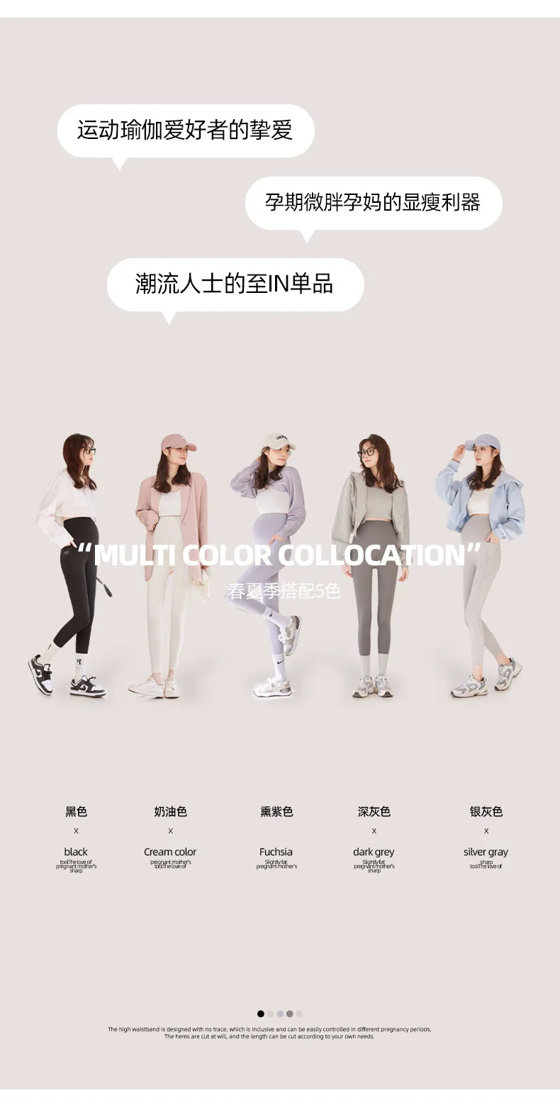 Pregnant Woman Adjustable Leggings