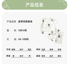 Baby Homewear Two Piece Set