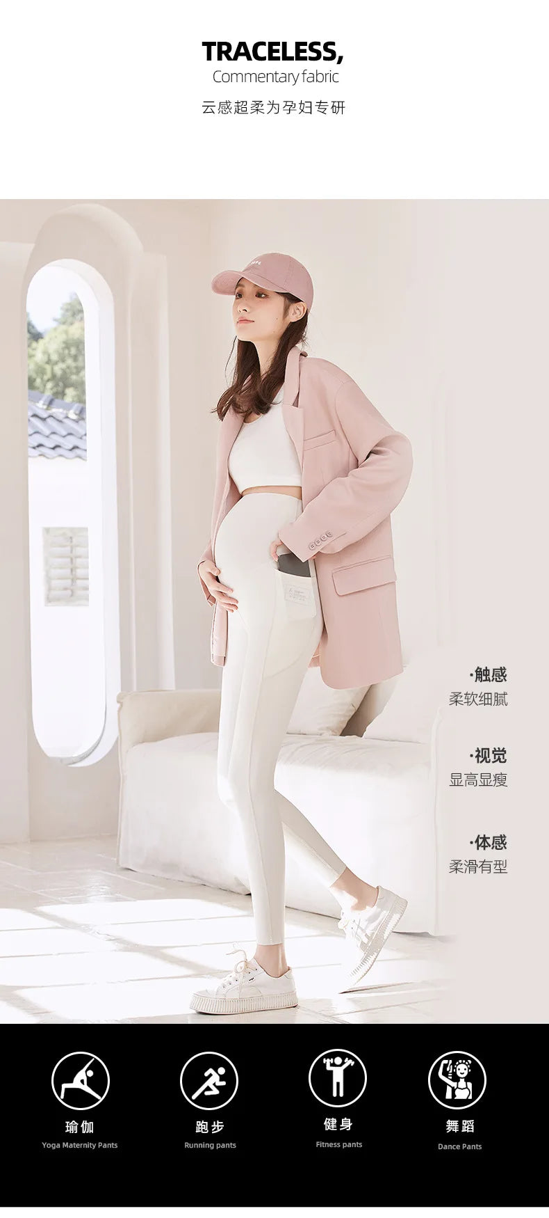 Pregnant Woman Adjustable Leggings