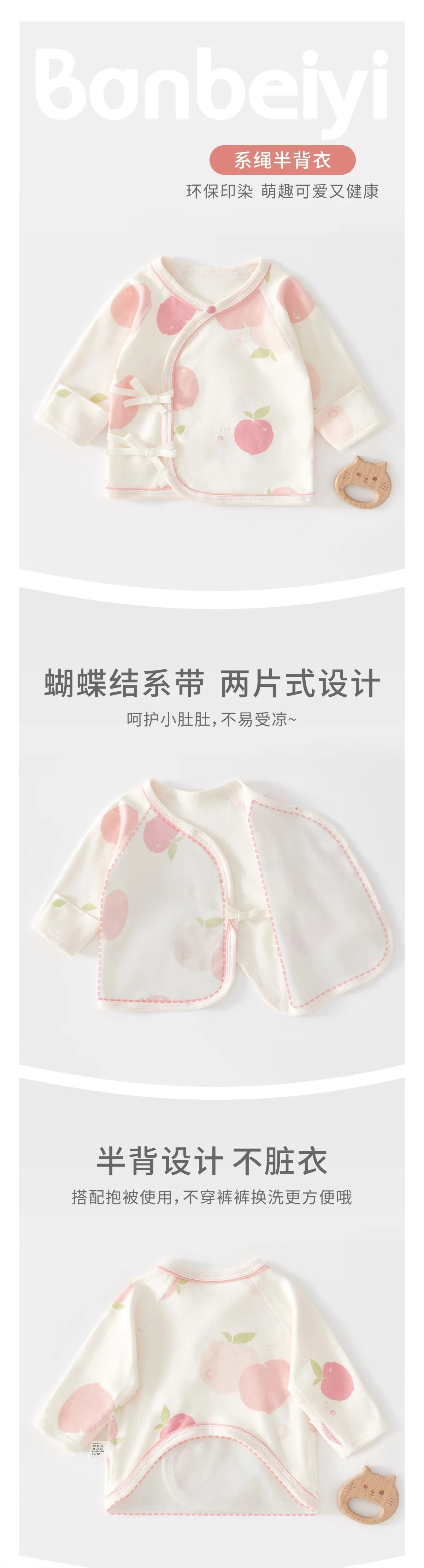 Spring Infant Half-Back Baby Top