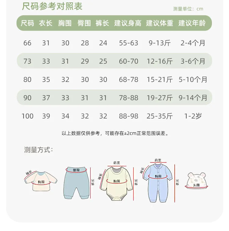 Baby Homewear Two Piece Set