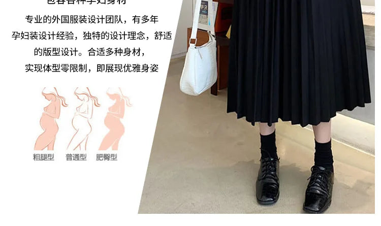 A-Line Casual Maternity Skirt