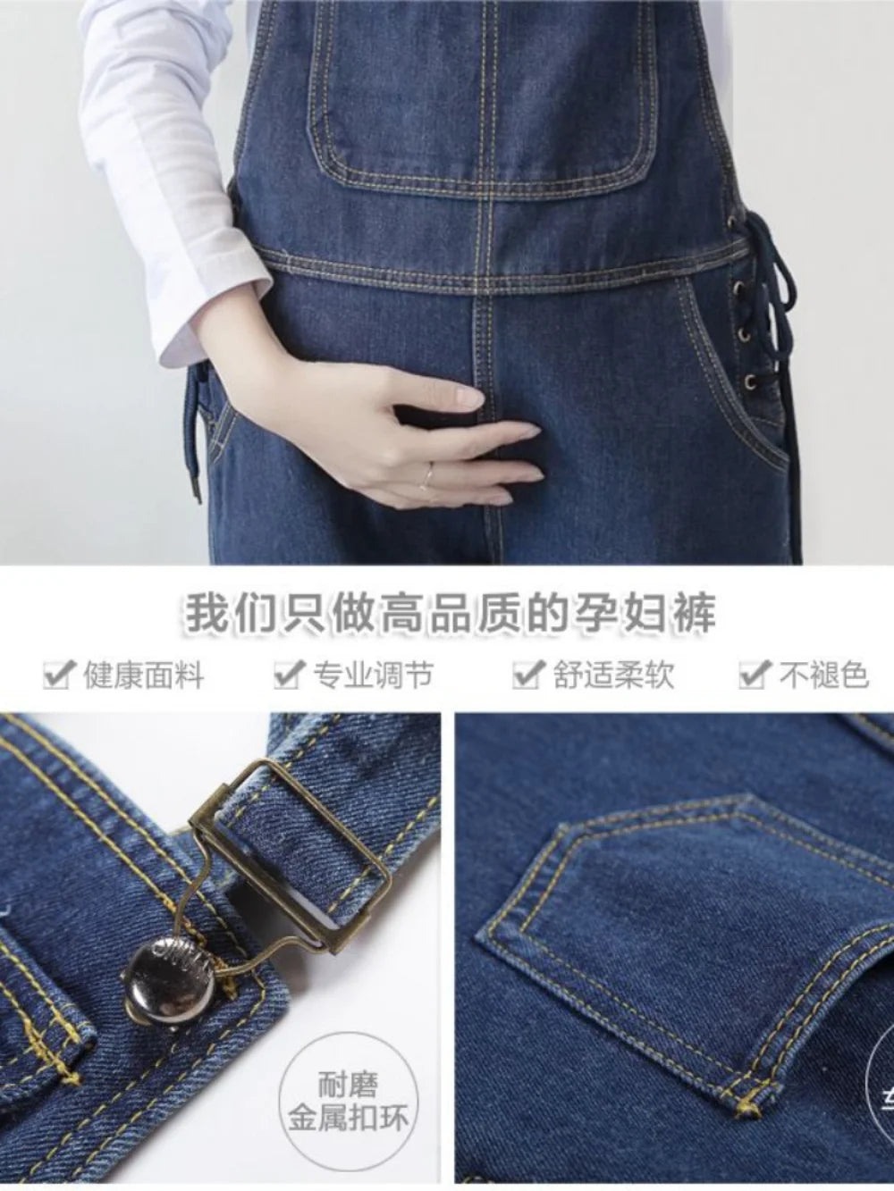 Wide Leg Denim Maternity Jumpsuits