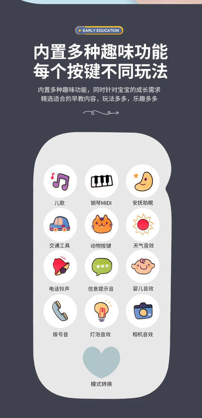 Baby Phone Toy Music Sound