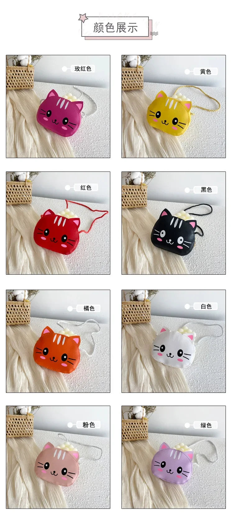 Cat Shoulder Bag