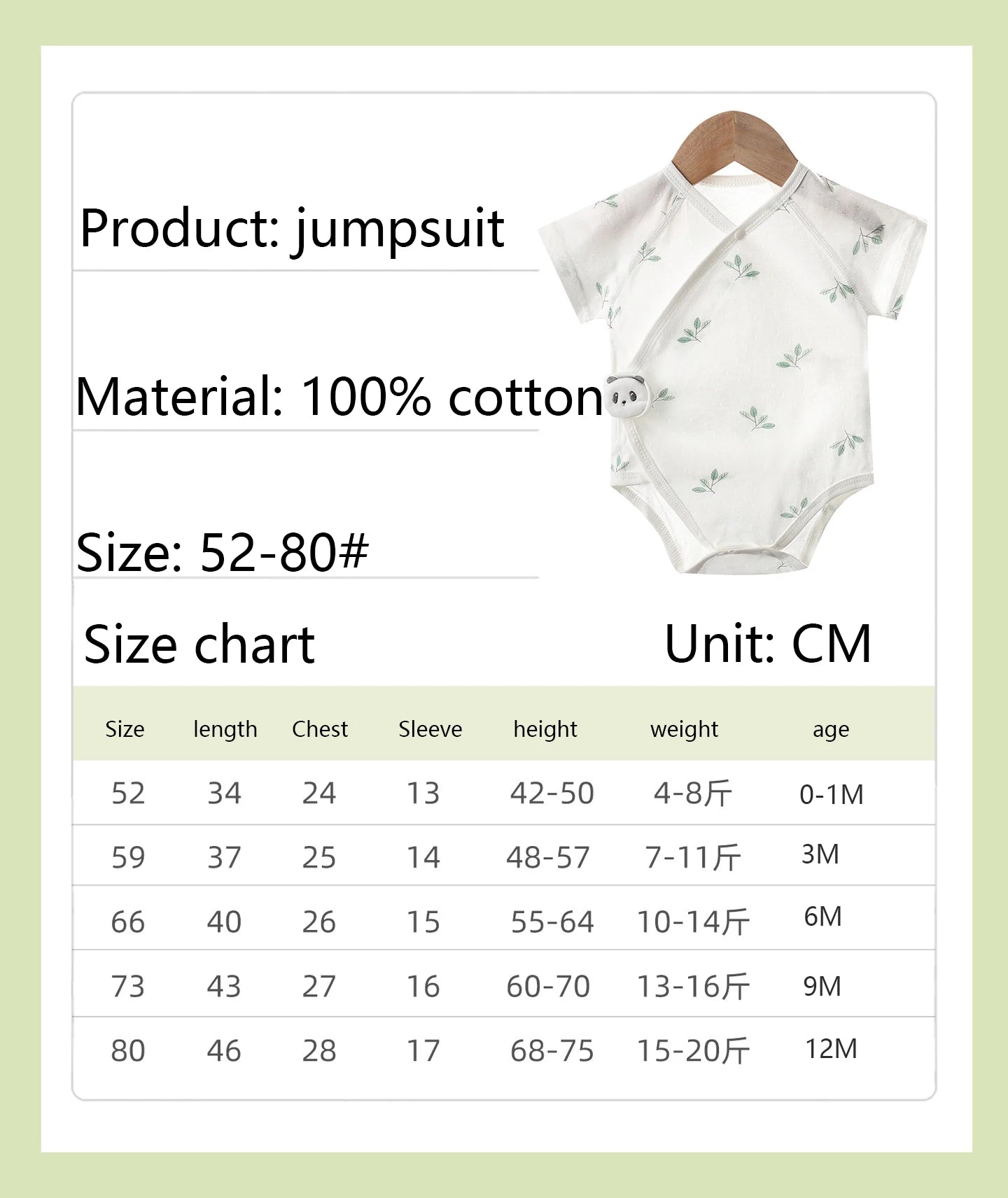 Short Sleeve Newborn Baby Romper