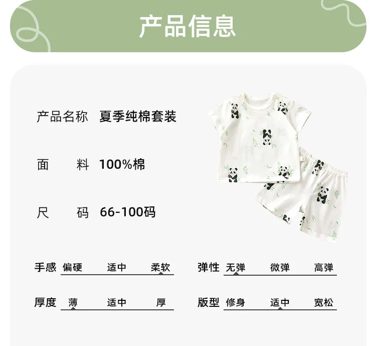 Baby Homewear Two Piece Set
